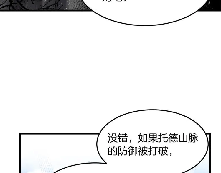 第42话 第21页