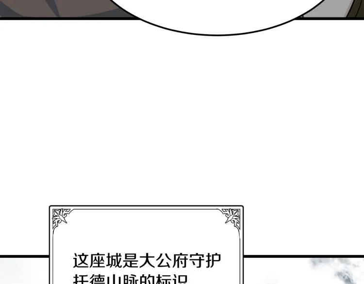 第42话 第26页