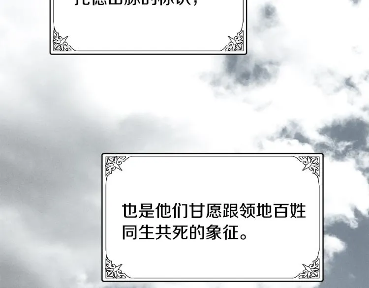 第42话 第27页