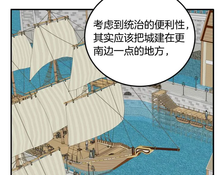 第42话 第35页