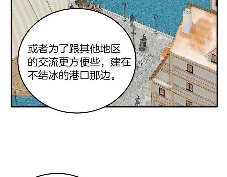 第42话 第36页