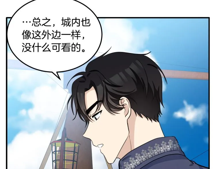 第42话 第37页