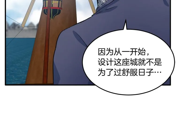 第42话 第38页