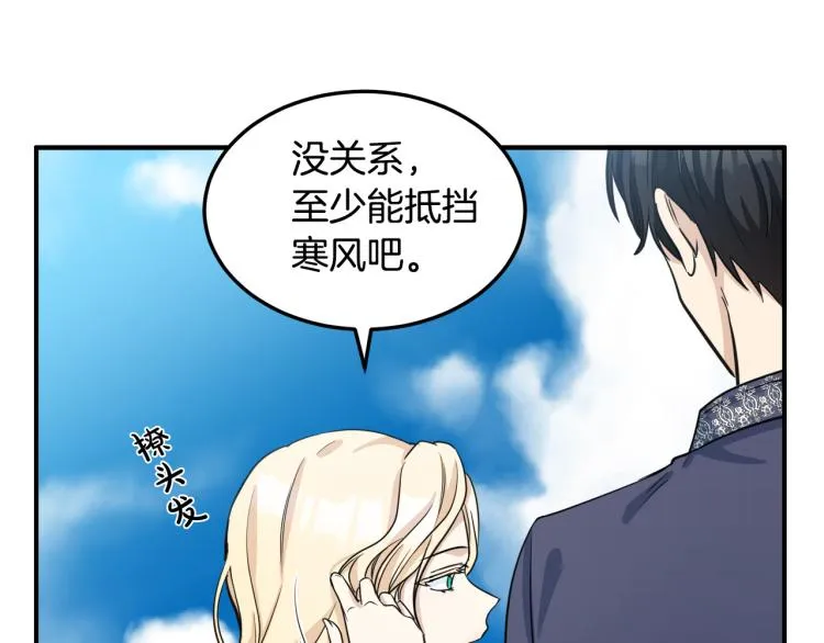 第42话 第39页