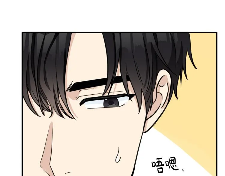 第42话 第41页