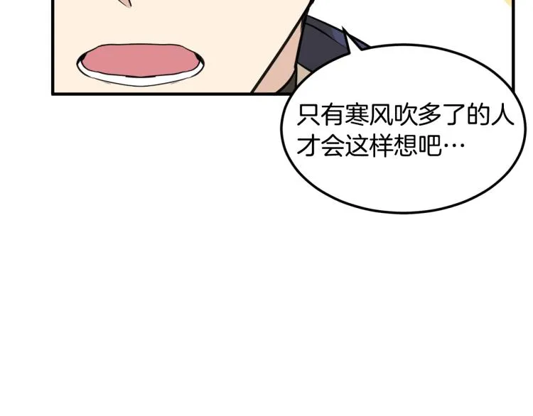 第42话 第42页