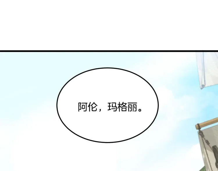 第42话 第50页