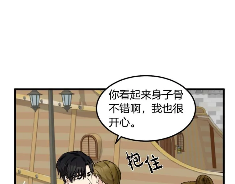 第42话 第53页