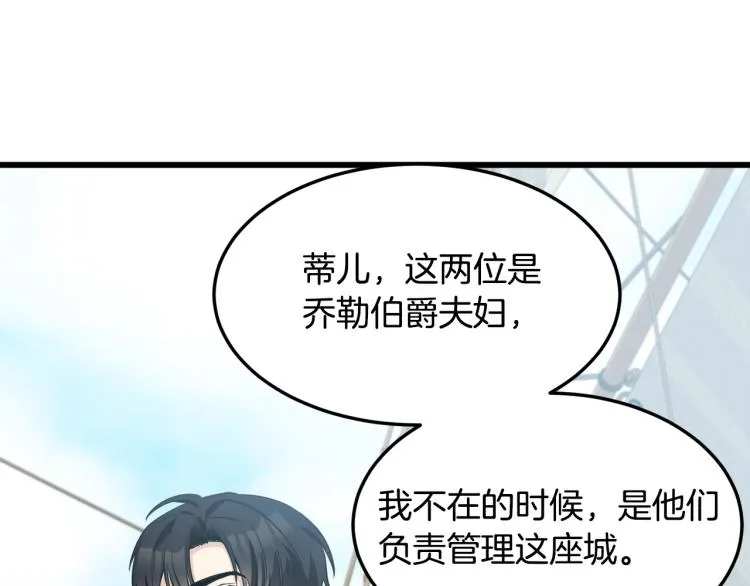 第42话 第56页