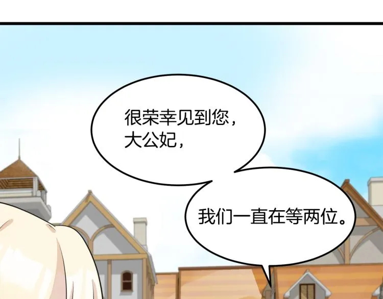 第42话 第59页