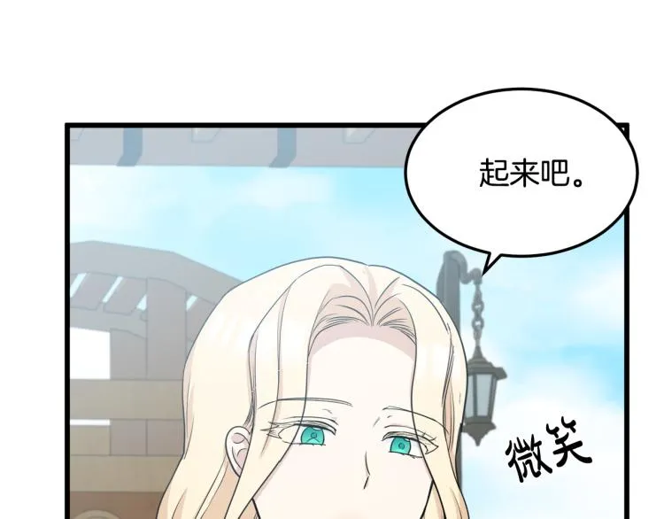 第42话 第62页