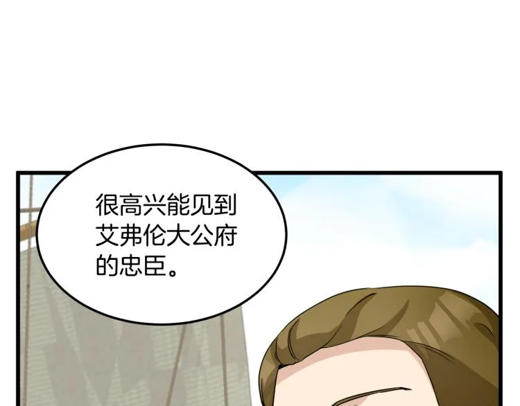 第42话 第64页
