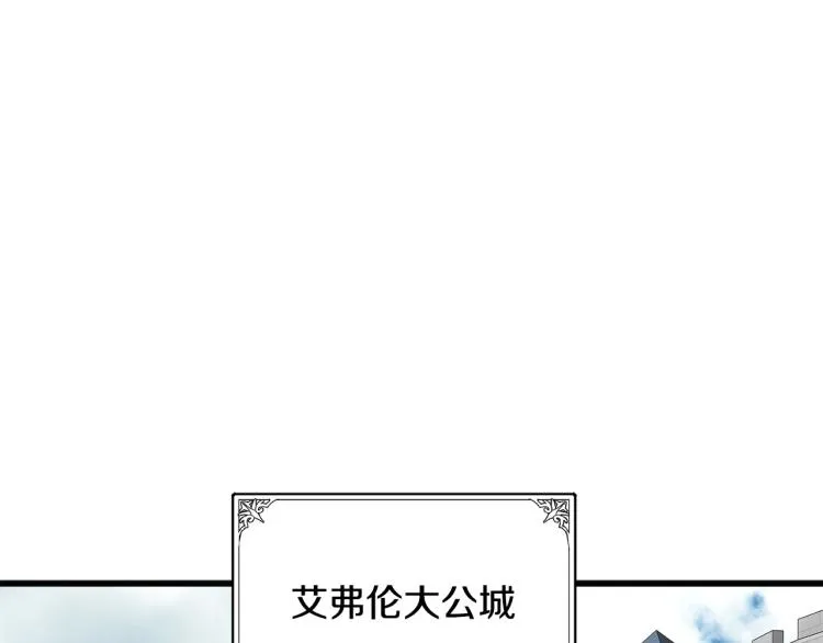 第42话 第69页