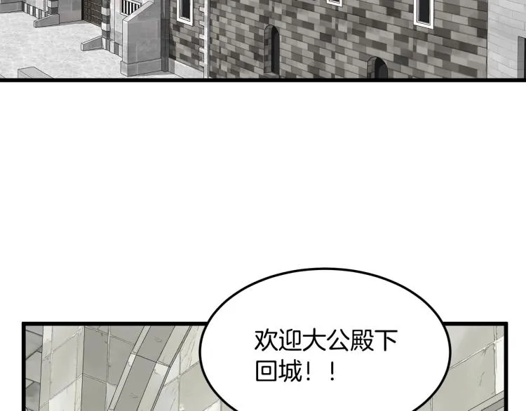 第42话 第71页