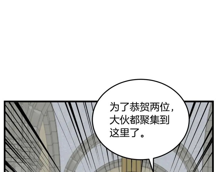 第42话 第73页