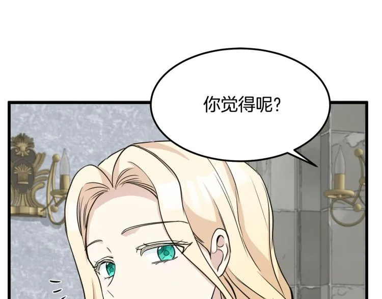 第42话 第80页