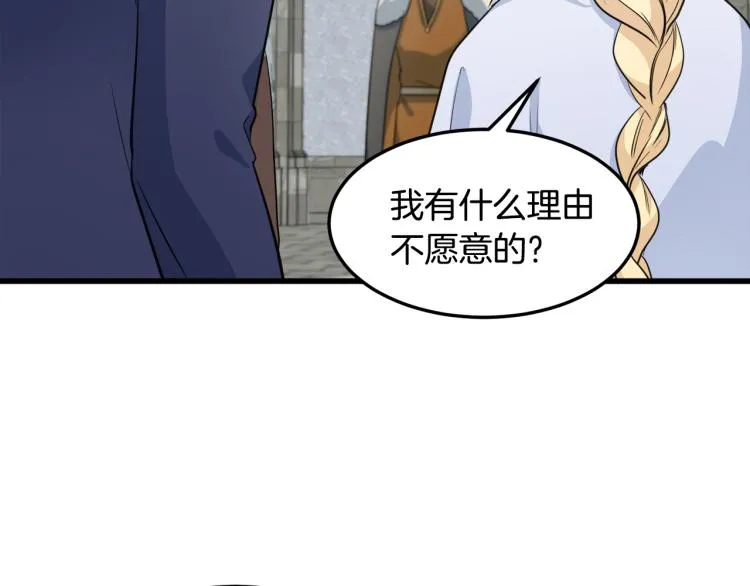 第42话 第85页