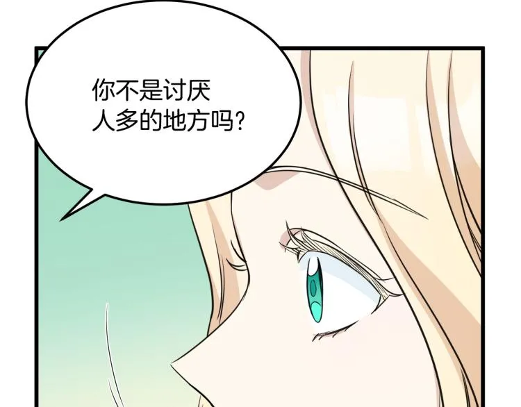 第42话 第86页