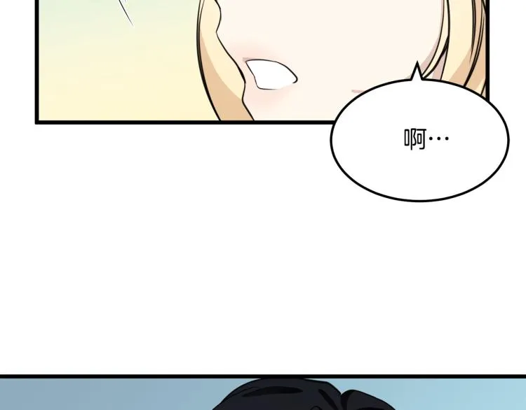 第42话 第87页