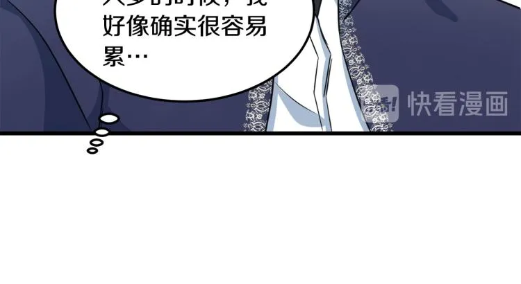 第42话 第89页