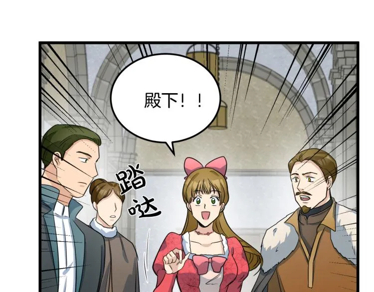 第42话 第92页