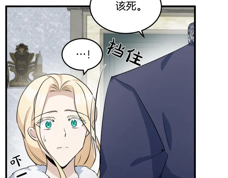 第42话 第94页