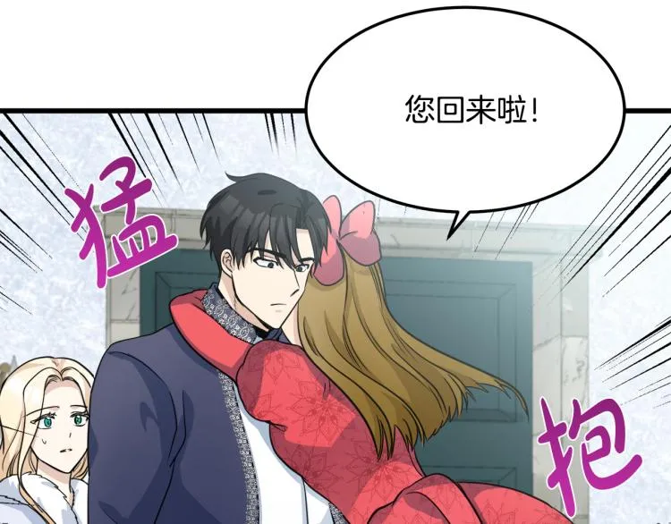 第42话 第96页
