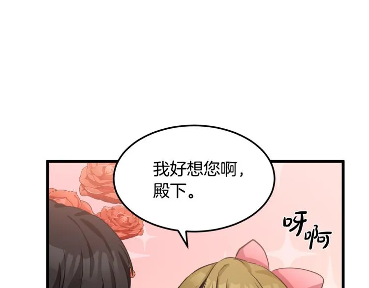 第42话 第98页