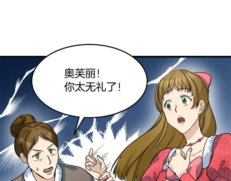 第42话 第101页