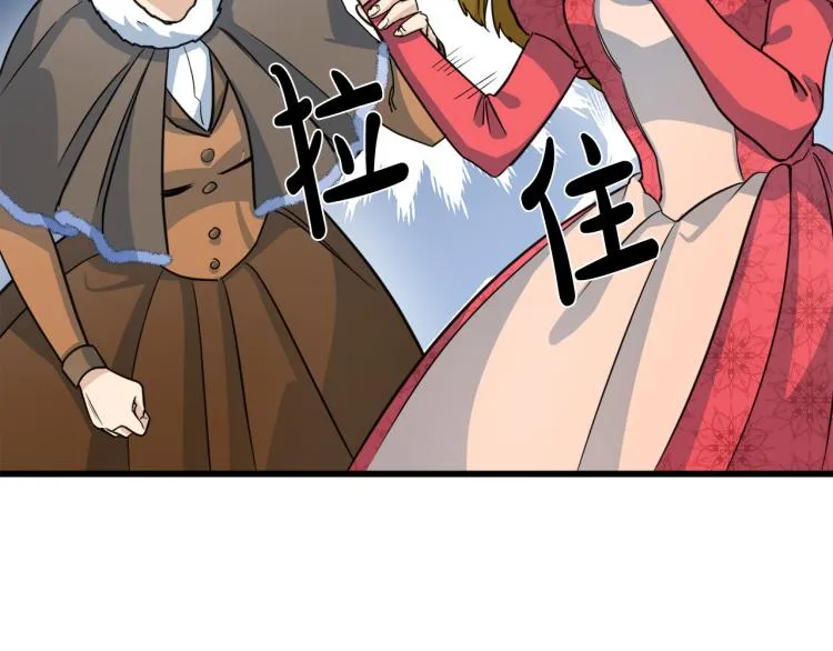 第42话 第102页