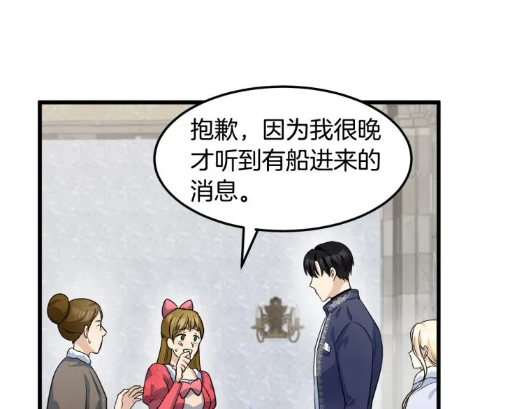 第42话 第103页