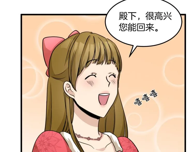 第42话 第105页