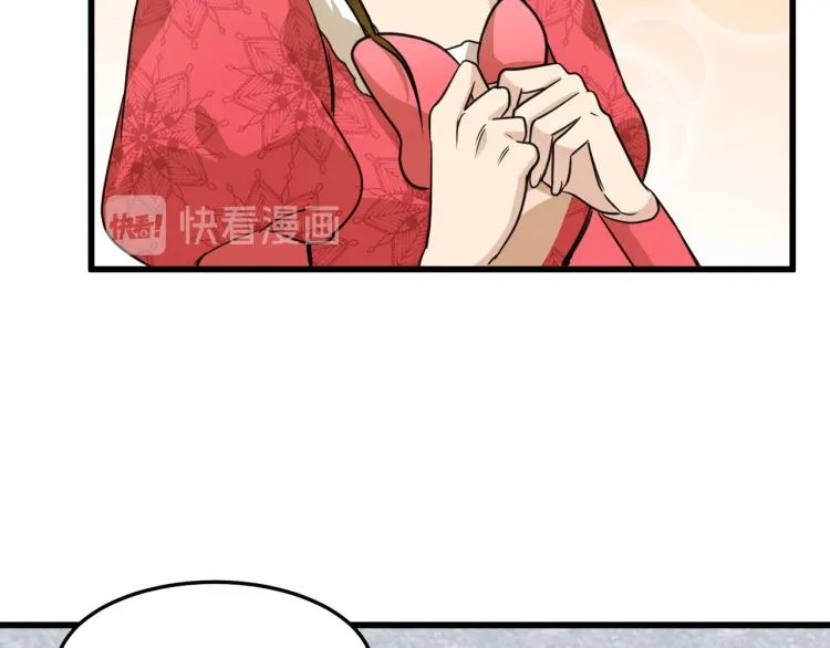 第42话 第106页
