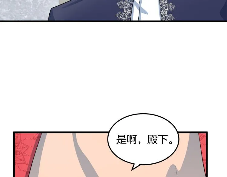 第42话 第108页