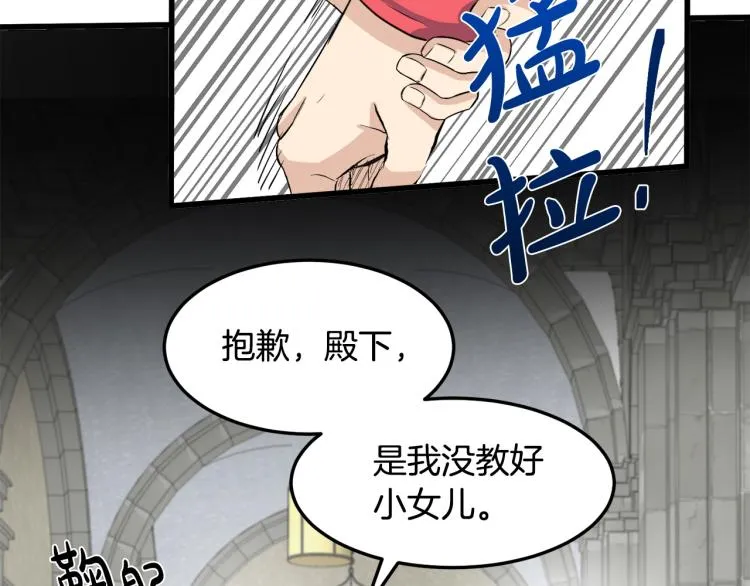 第42话 第115页