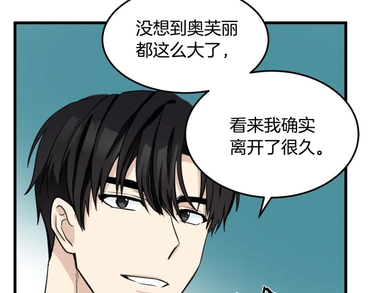 第42话 第118页