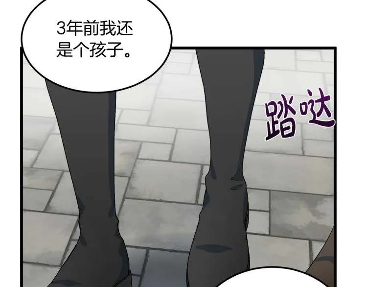第42话 第122页
