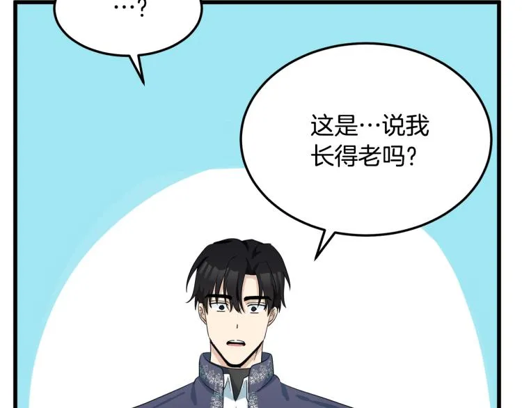 第42话 第124页