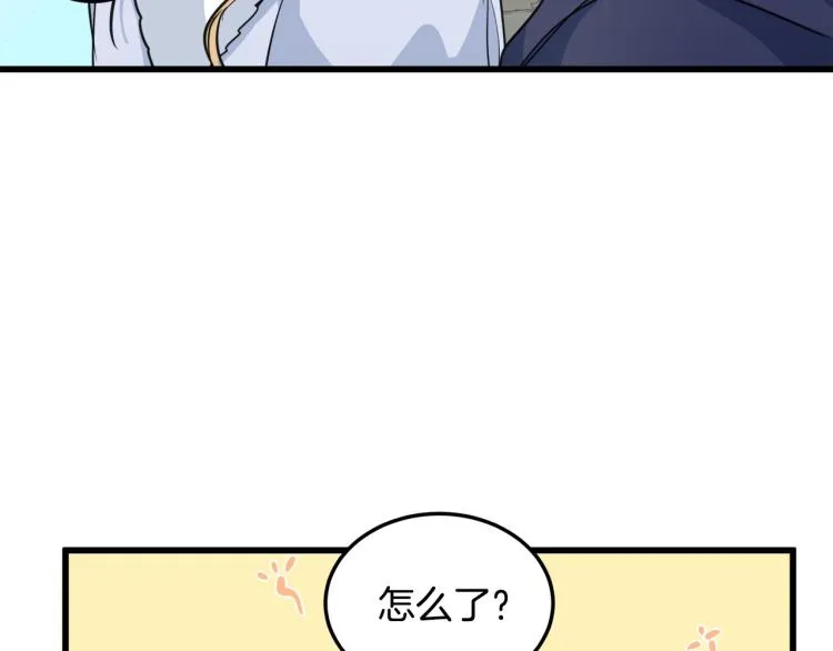 第42话 第127页