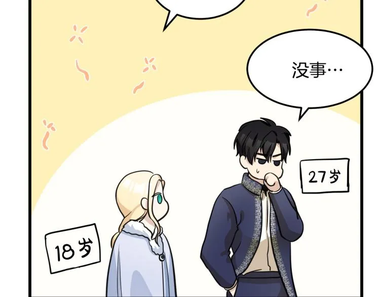 第42话 第128页