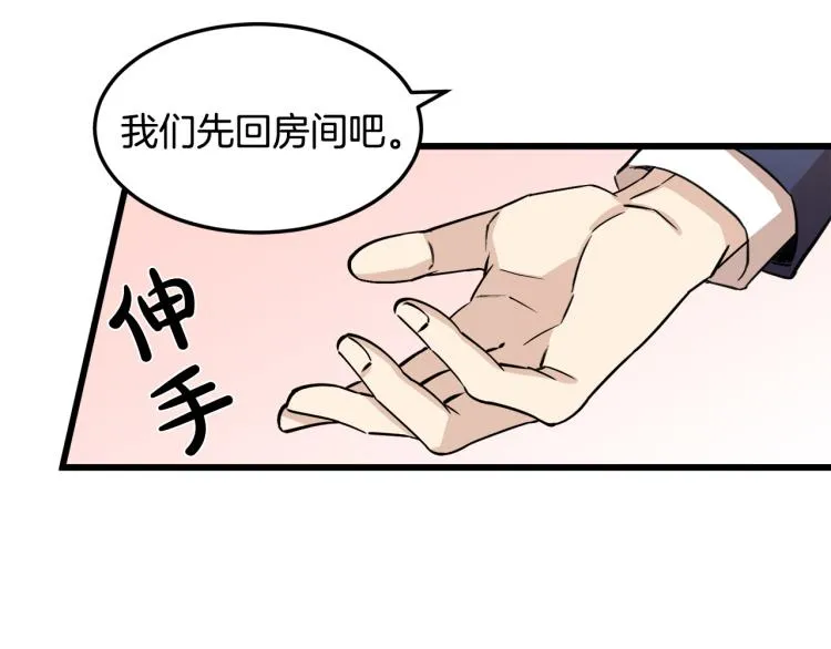 第42话 第132页