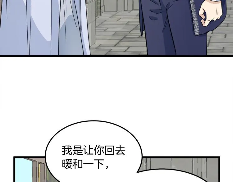 第42话 第135页
