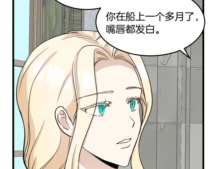 第42话 第136页