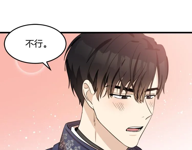 第42话 第142页