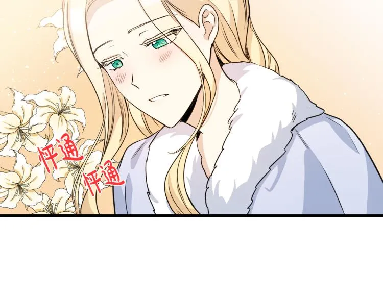第42话 第144页