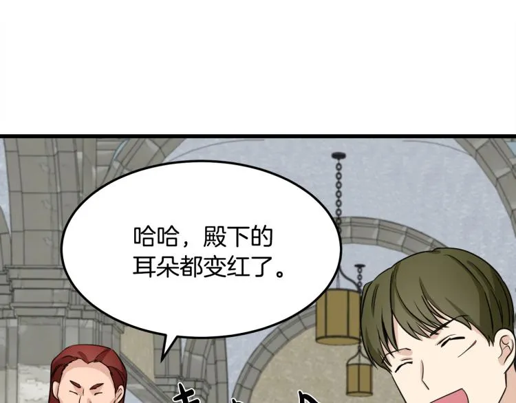 第42话 第145页