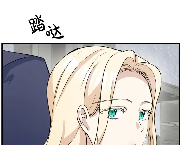 第42话 第150页