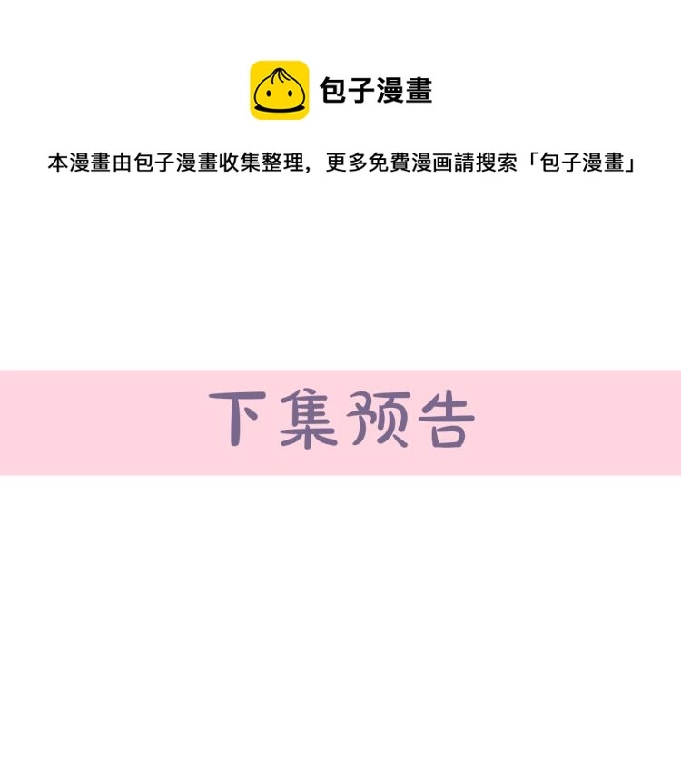 第42话 第157页
