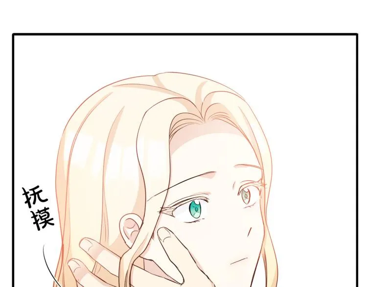 第42话 第158页