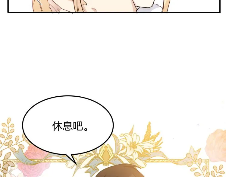 第42话 第159页